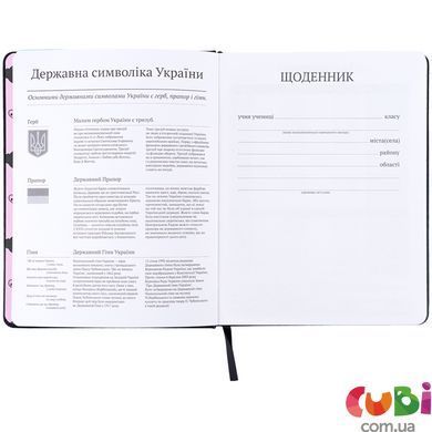 Щоденник шкільний Kite Kuromi (HK26-264-2), тверда обкладинка, PU