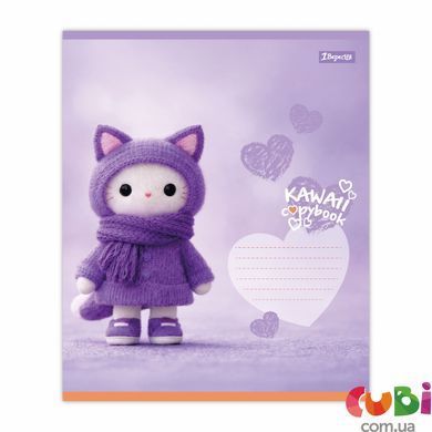 Тетрадь ученическая 1В Kawaii notebook А5 12 кос. (768739)