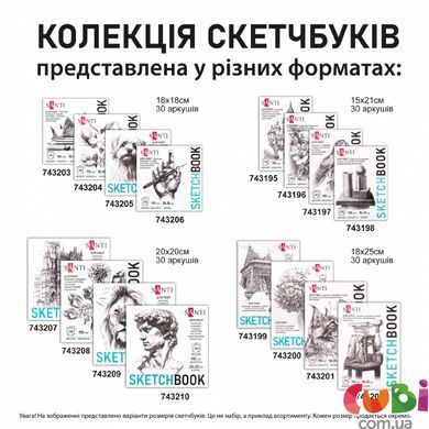 Скетчбук SANTI для графіки, Animals 18х18см, 30 арк., склейка, 110г м2 (743205)
