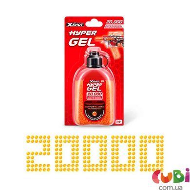 Набір з 20 000 гелевих патронів X-SHOT Hyper Gel, артикул 36625R