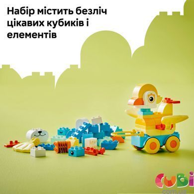 Конструктор Lego DUPLO Животные на колесах 3в1, 10448