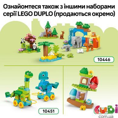Конструктор Lego DUPLO Животные на колесах 3в1, 10448