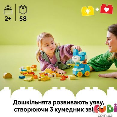Конструктор Lego DUPLO Животные на колесах 3в1, 10448