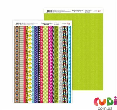 Дизайнерская бумага Be in color 7, двухсторонняя, 21х29,7см, 250 м2, ROSA Talent (5310055)
