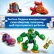 Конструктор Lego Локи против команды Железного Человека Disney Junior Marvel (11211)