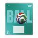 Тетрадь ученическая Yes Ball А5 18 лин. (768680)