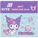 Пластилін восковий Kite Kuromi HK24-082, 8 кольорів, 160 г