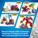 Конструктор Lego Локи против команды Железного Человека Disney Junior Marvel (11211)