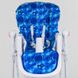 Дитячий стільчик для годування Космос колір біло-синій, м'який PVC (JOY К-22810)