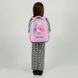 Рюкзак Kite Education каркасный 555 HK-1 (HK26-555S-1), Розовый