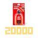 Набір з 20 000 гелевих патронів X-SHOT Hyper Gel, артикул 36625R