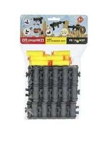 Патрони OTAMANKO - для пулемета 3306-D: 30 гільз і 30 куль ,3306D-1