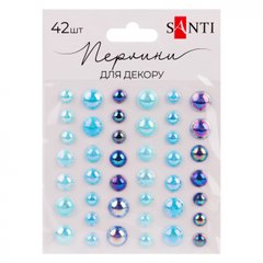 Стразы SANTI самоклеящиеся "Beads" голубые, 42 шт