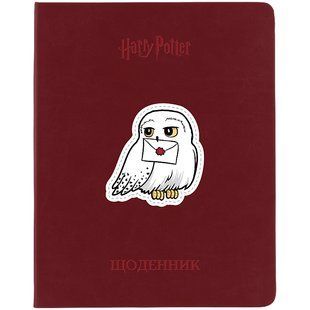 Дневник школьный Kite Harry Potter HP25-264, твердый переплет, PU материал