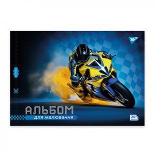 Зошит для малювання YES А4 20арк/100 скоба, з перфорацією (Cars) (130604)