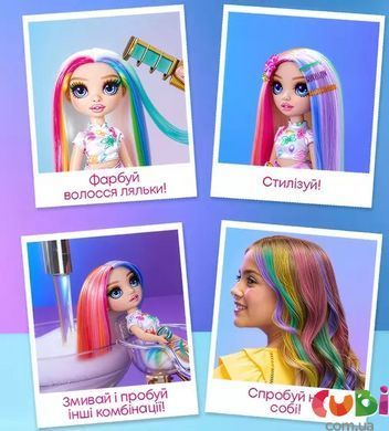 Ігровий набір з лялькою RAINBOW HIGH (РЕЙНБОУ ХАЙ) серії "Крейда для волосся та стиль" &ndash; АМАЯ