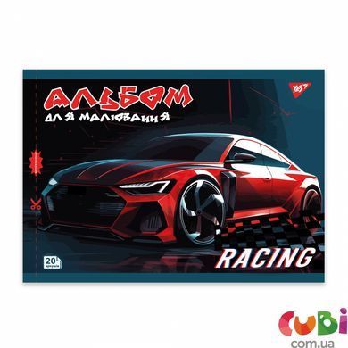 Зошит для малювання YES А4 20арк/100 скоба, з перфорацією (Cars) (130604)