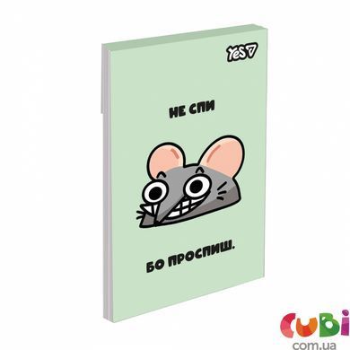Блокнот YES А7/48 кл клей Mouse Says (152573)