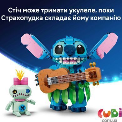 Конструктор Lego Стіч і Страхопудка Disney Classic (43296)