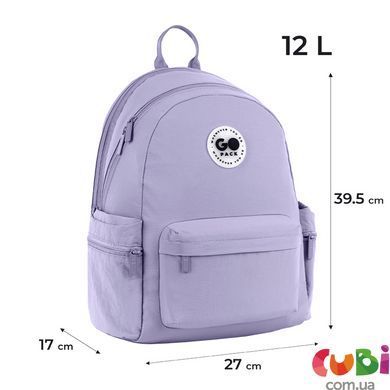 Рюкзак GoPack Education Teens 2510M сиреневый (GO26-2510M-3)