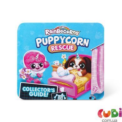 Мʼяка іграшка-сюрприз Rainbocorn Puppycorn Rescue, арт. 9261H