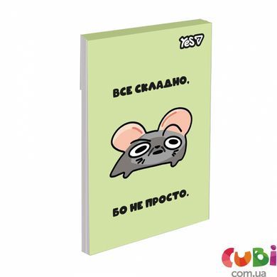 Блокнот YES А7/48 кл клей Mouse Says (152573)