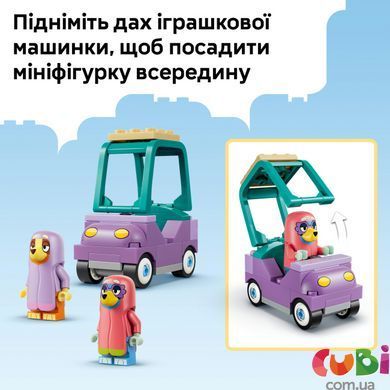 Конструктор Lego &laquo;Бабушки&raquo; из Бинго и Блуи Bluey (11216)