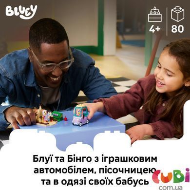 Конструктор Lego &laquo;Бабушки&raquo; из Бинго и Блуи Bluey (11216)