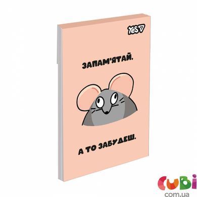 Блокнот YES А7/48 кл клей Mouse Says (152573)