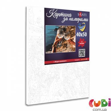 Картина по номерам SANTI Море любви 40х50 см, 954764, комбинированый