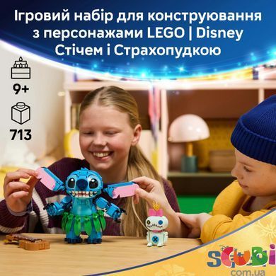 Конструктор Lego Стіч і Страхопудка Disney Classic (43296)