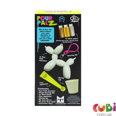Набір для творчості Флюїд Арт - Брелок Balloon Dog, (GS-G18194) Pour Palz