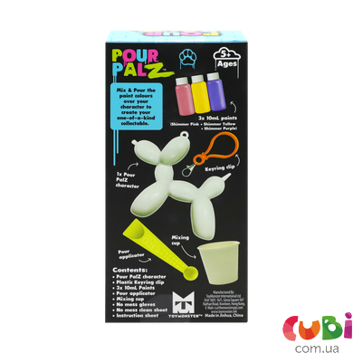 Набір для творчості Флюїд Арт - Брелок Balloon Dog, (GS-G18194) Pour Palz