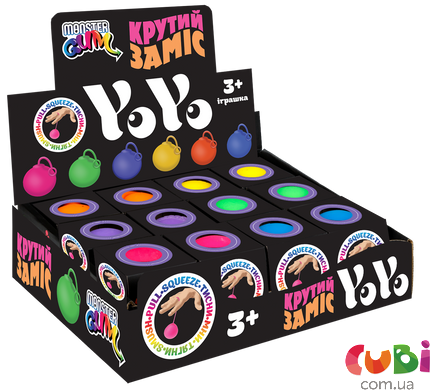 Игрушка Monster Gum "Крутой замес" Йо-Йо 7 см