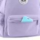 Рюкзак GoPack Education Teens 2510M сиреневый (GO26-2510M-3)