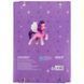 Папка для зошитів на гумці Kite My Little Pony LP25-210, картон