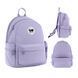 Рюкзак GoPack Education Teens 2510M сиреневый (GO26-2510M-3)