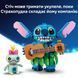 Конструктор Lego Стіч і Страхопудка Disney Classic (43296)