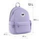 Рюкзак GoPack Education Teens 2510M сиреневый (GO26-2510M-3)