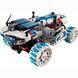 Конструктор Lego Technic Луноход Lunar Outpost. Космический корабль (42211)