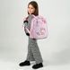 Рюкзак Kite Education каркасний 555 HK-2 (HK26-555S-2), Рожевий