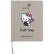 Щоденник шкільний Kite Hello Kitty (HK26-264-1), тверда обкладинка, PU