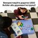 Конструктор Lego &laquo;Бабушки&raquo; из Бинго и Блуи Bluey (11216)