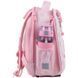 Рюкзак Kite Education каркасний 555 HK-2 (HK26-555S-2), Рожевий