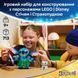 Конструктор Lego Стіч і Страхопудка Disney Classic (43296)