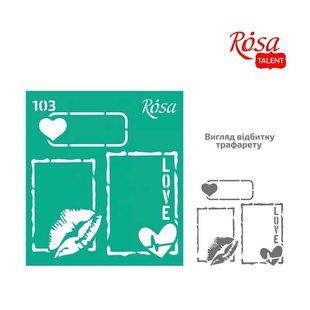 Трафарет багаторазовий самоклеючий ROSA TALENT Love №103 (3625172)