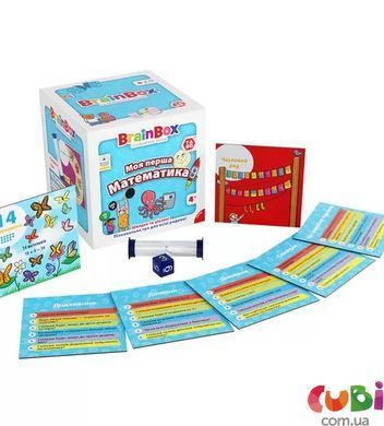 Познавательная игра - Утром моя первая математика