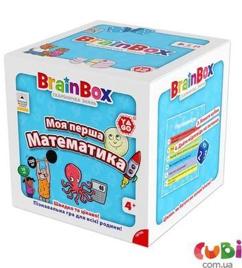 Познавательная игра - Утром моя первая математика