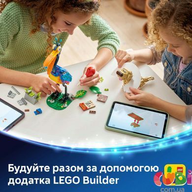 Конструктор Lego Disney and Pixar Кевин и Даг (43290)