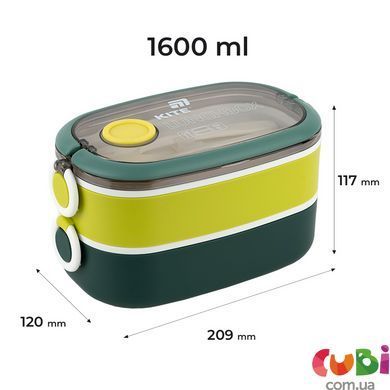 Ланчбокс Kite двойной с наполнением 1600 мл, зеленый (K25-1181-3)